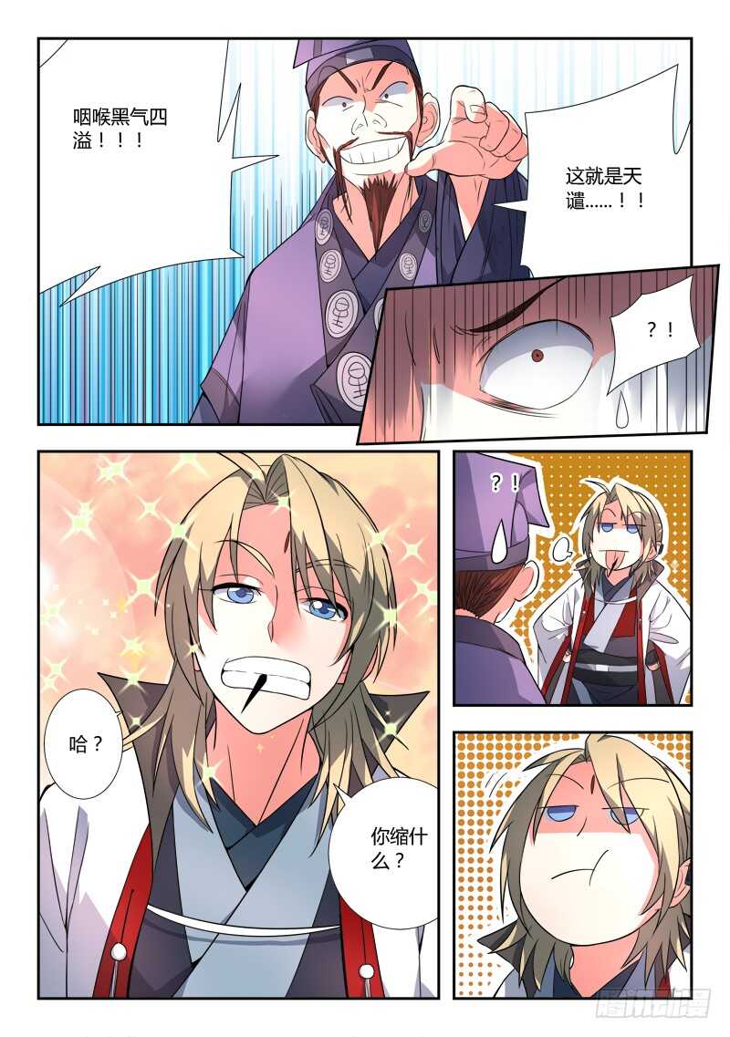 第六百五十六章5