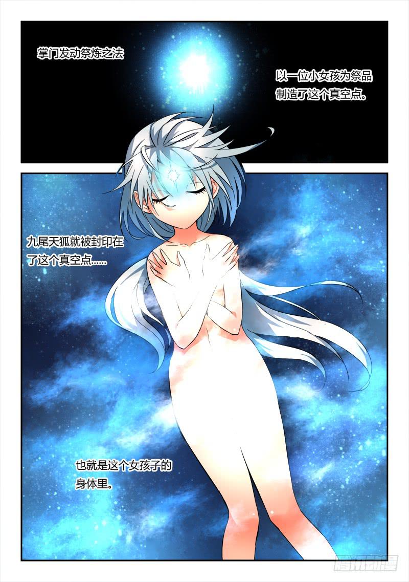 第六十章3