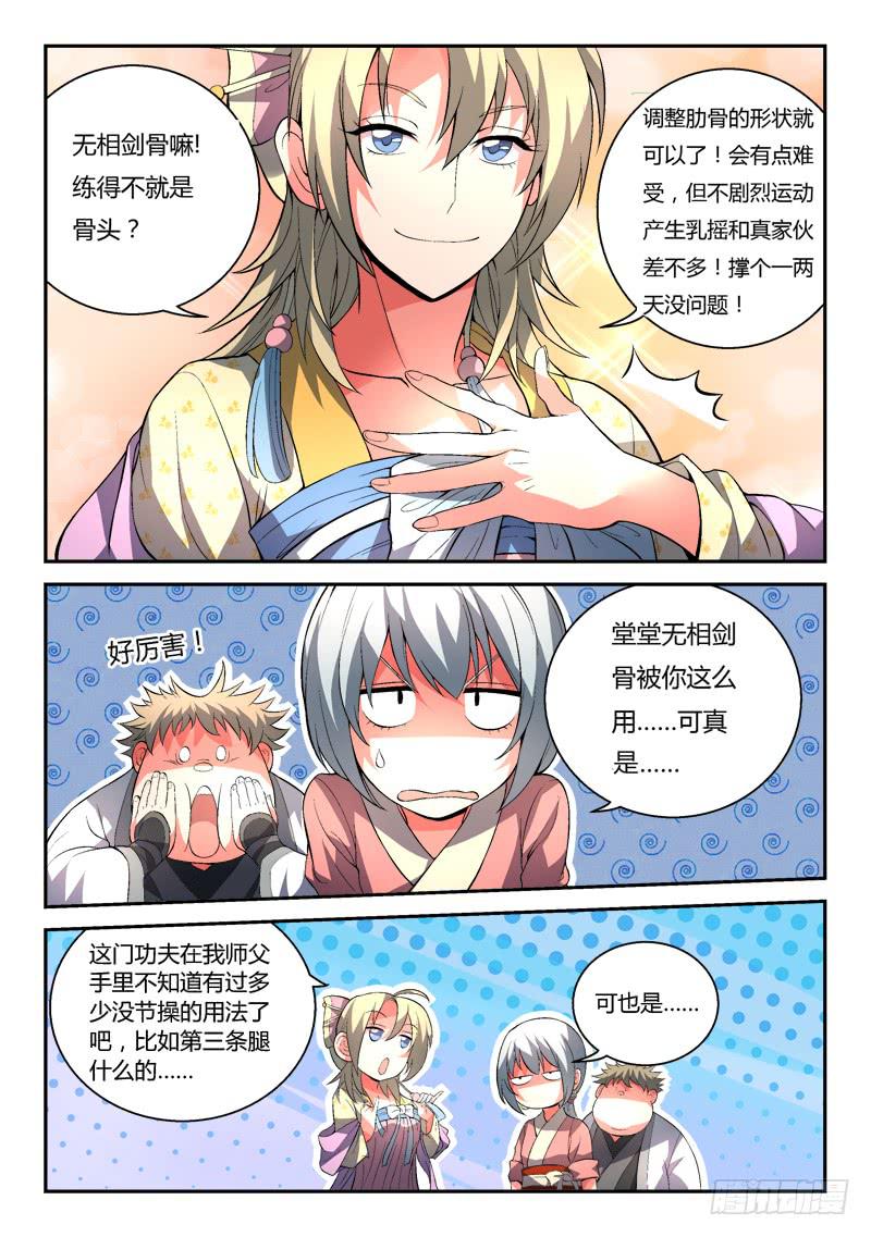 第九十五章1