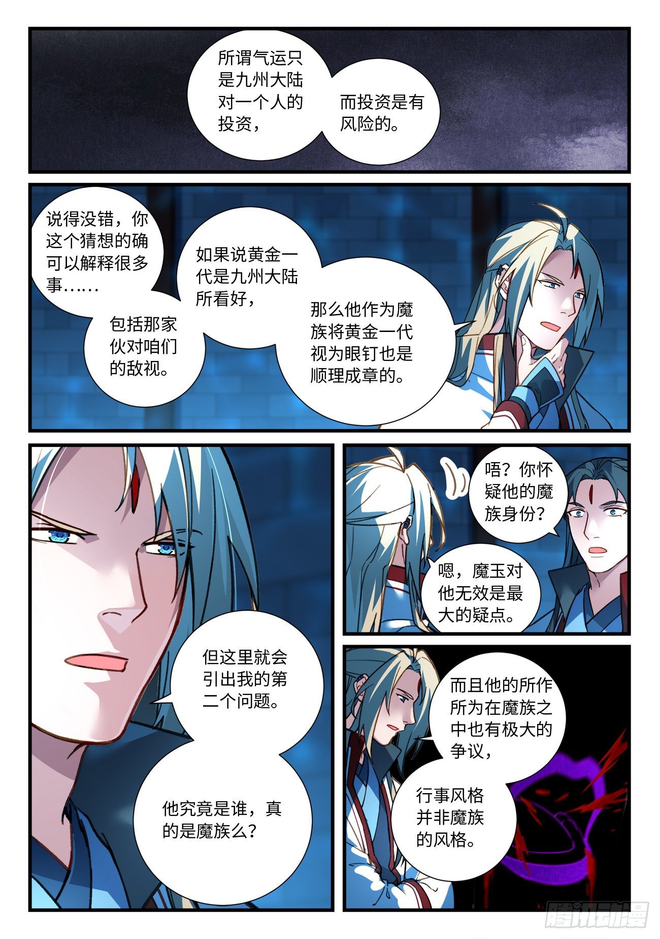 第六百七十一章6