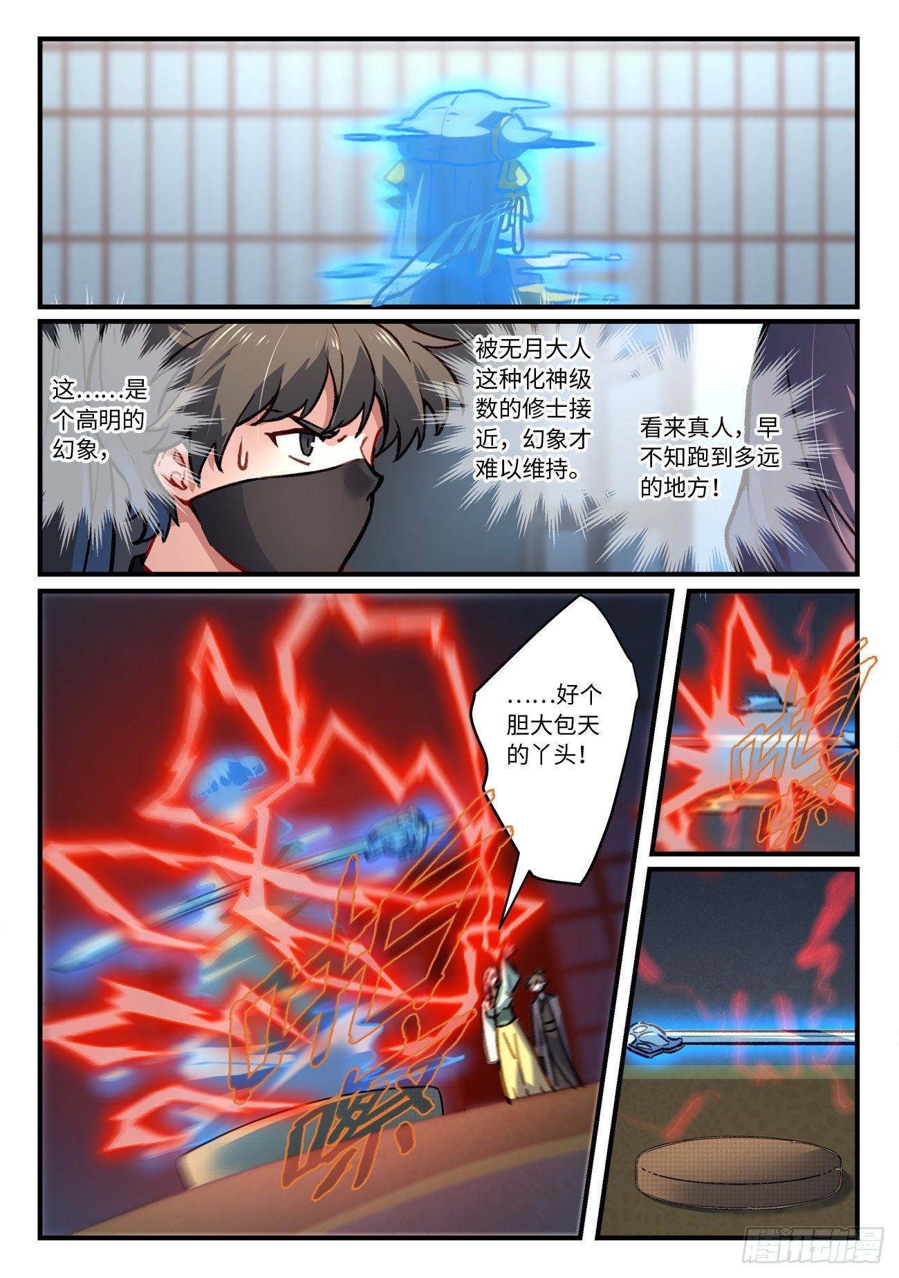 第六百九十九章8
