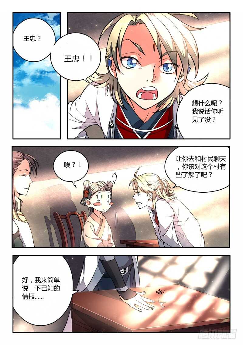 第五百八十章6