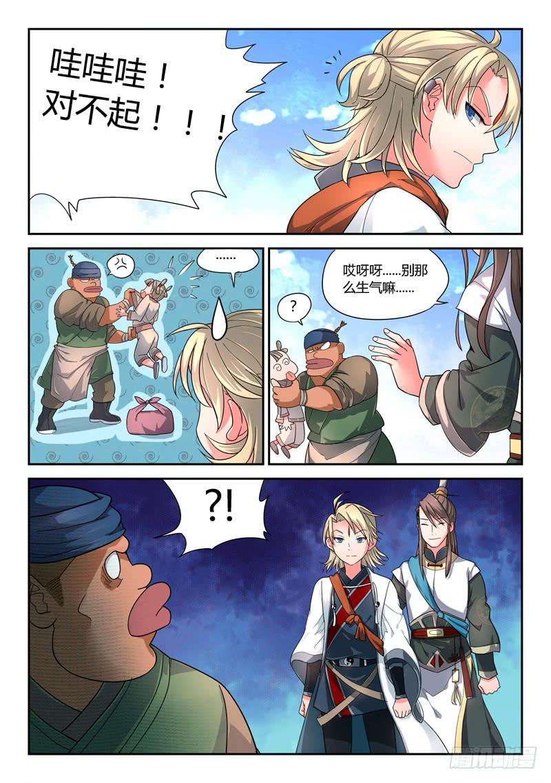 第四章5
