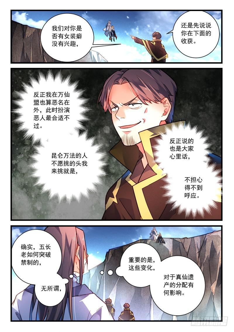 第四百一十章1