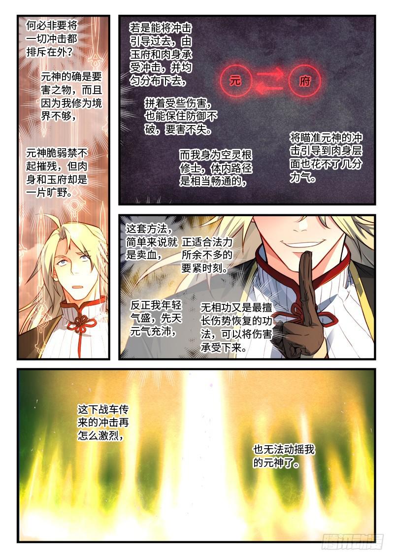 第五百四十章5