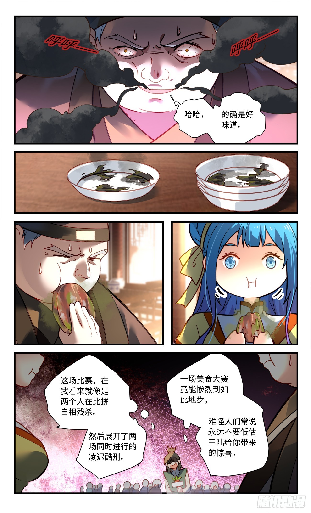 第八百二十六章5