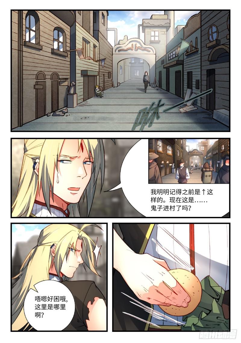 第五百五十七章3