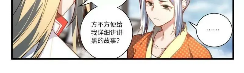 第八百六十一章17