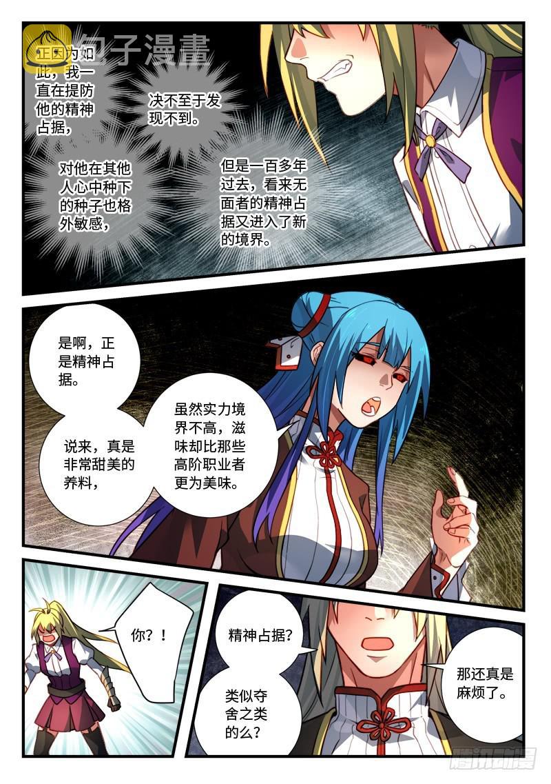 第五百四十二章10