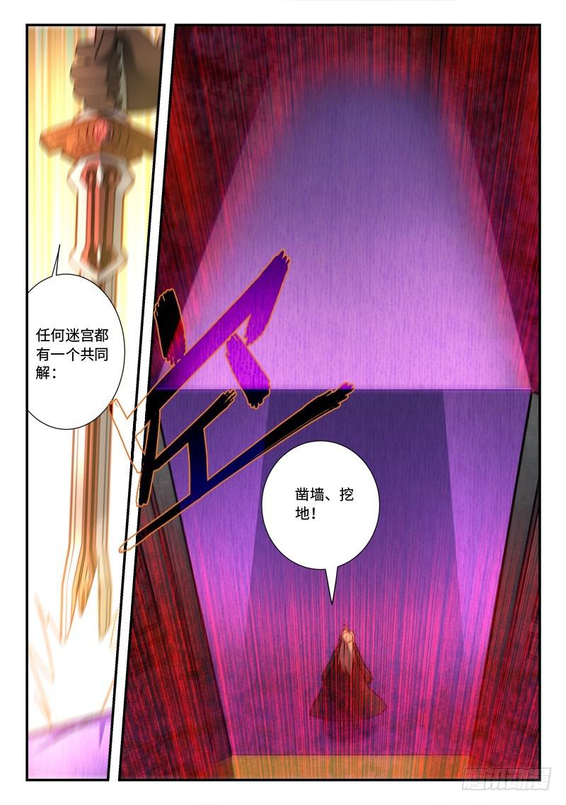 第五百二十章11