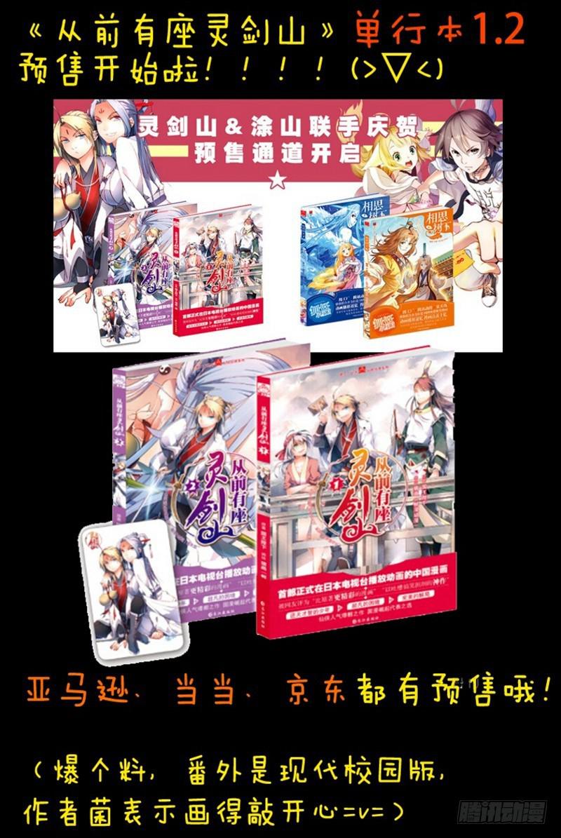 第一百九十三章9