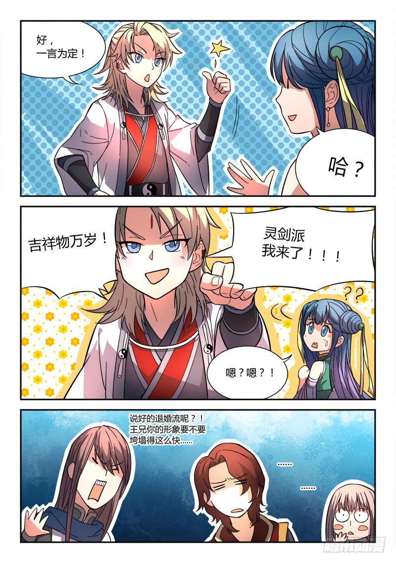 第二十四章2