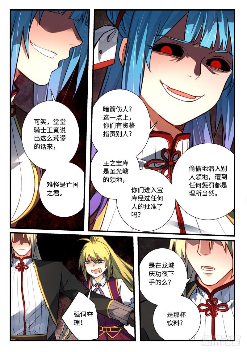 第五百四十二章5