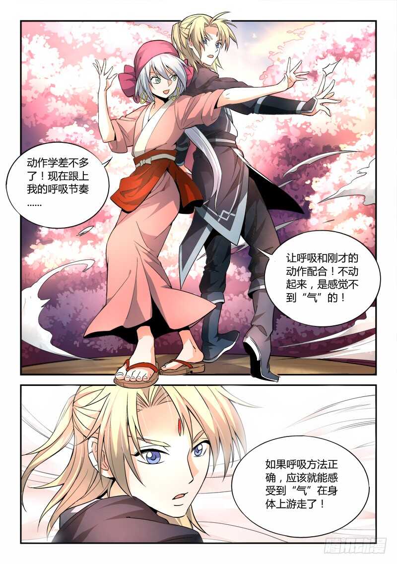 第六百章3