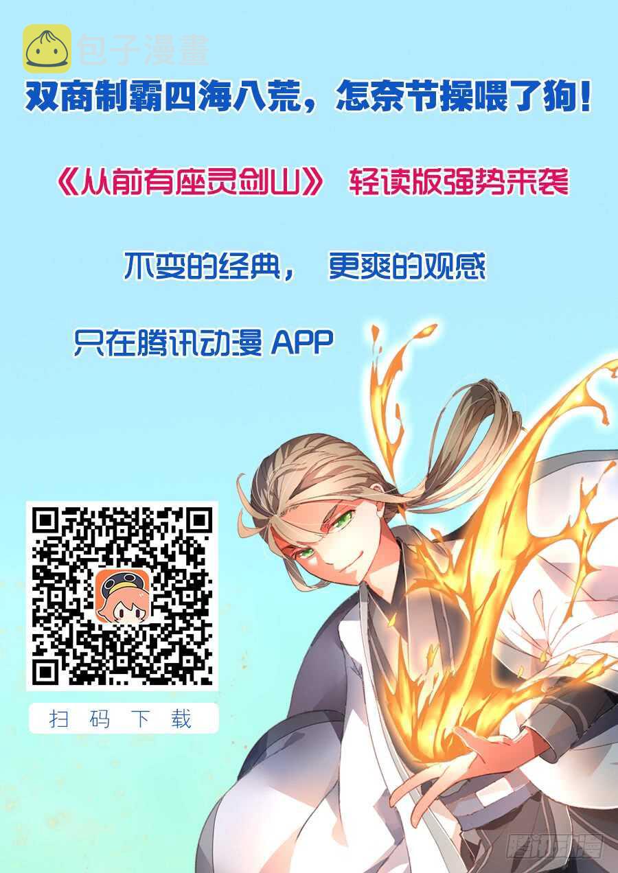 第六百二十三章12