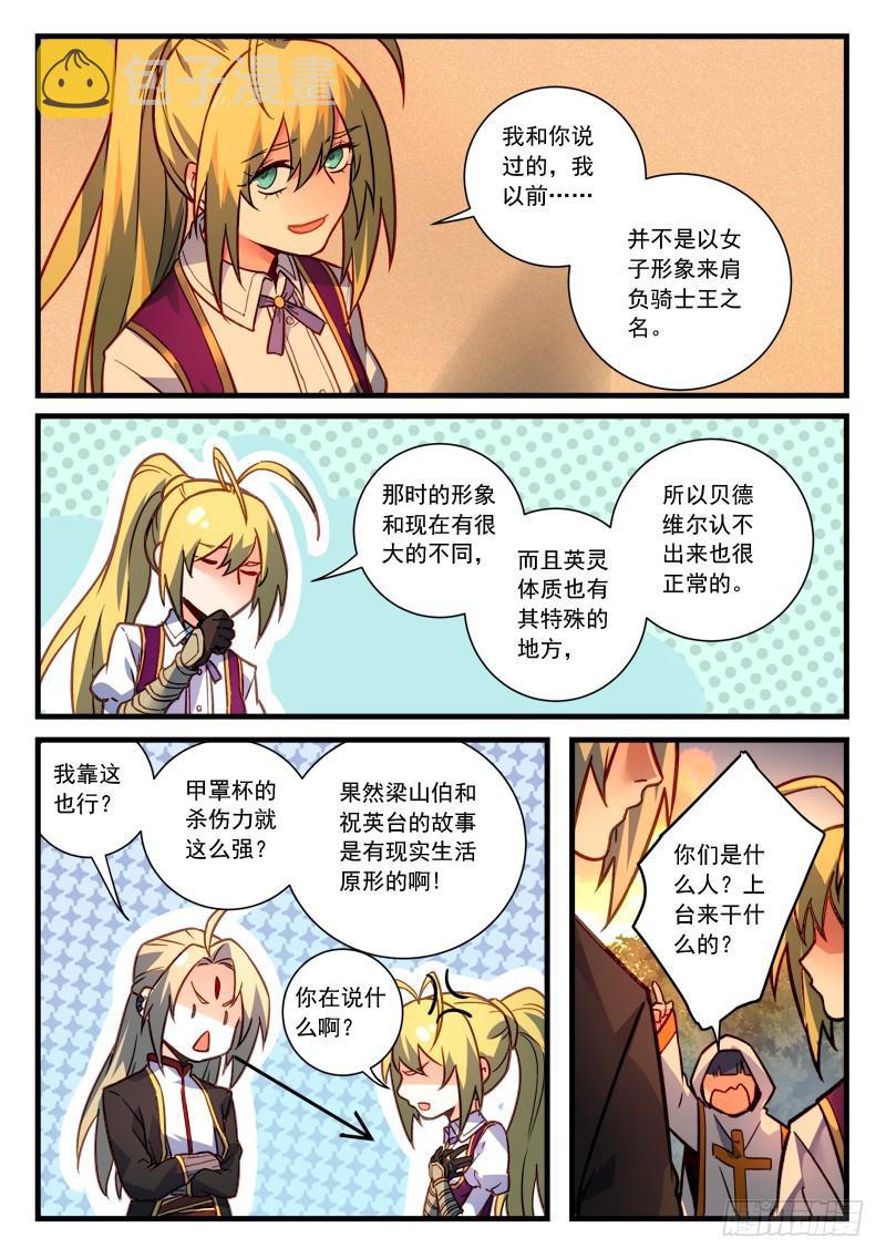 第四百六十五章6