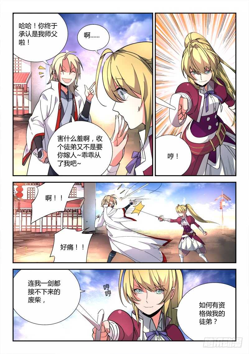 第六百五十章2