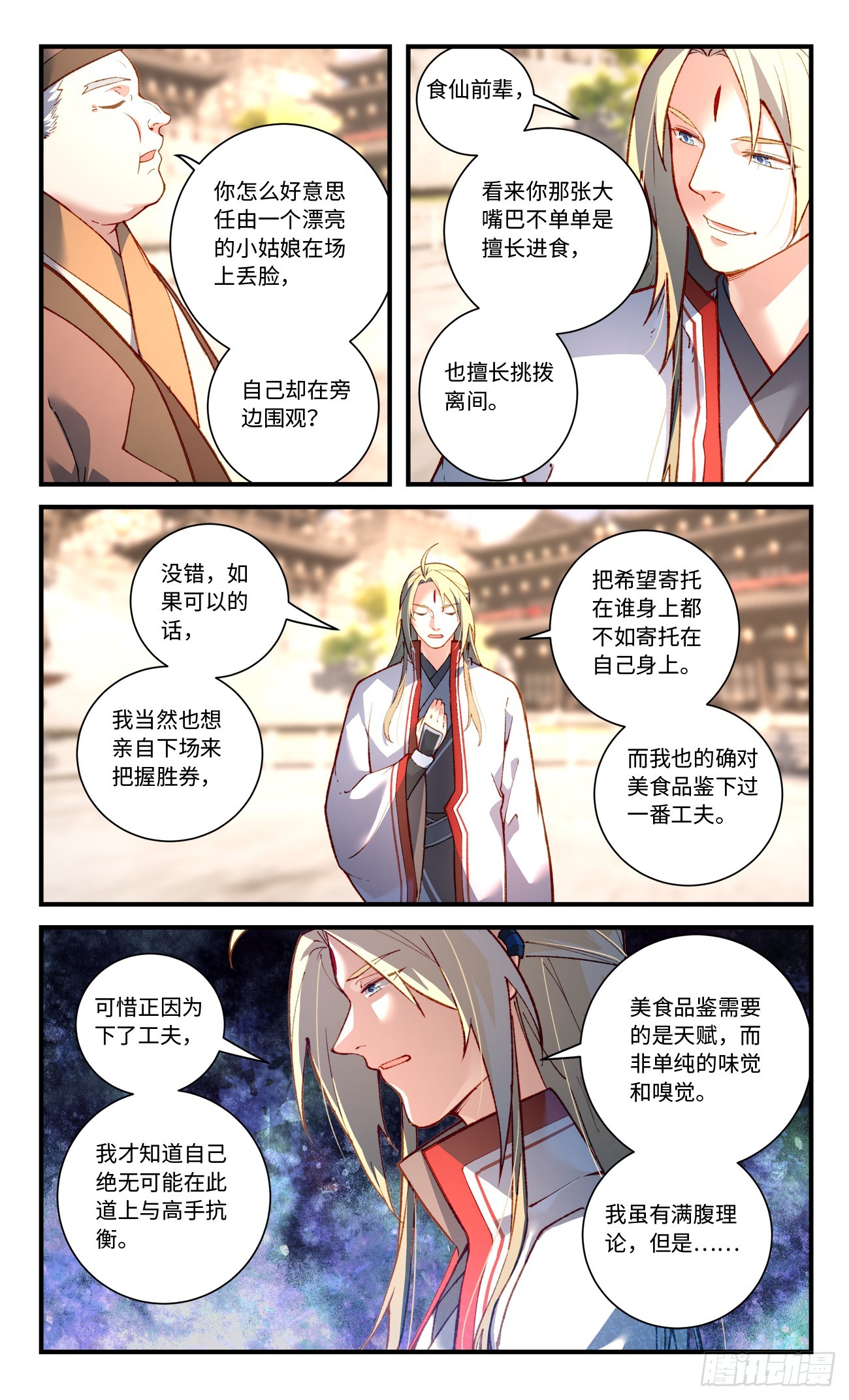 第八百二十一章1
