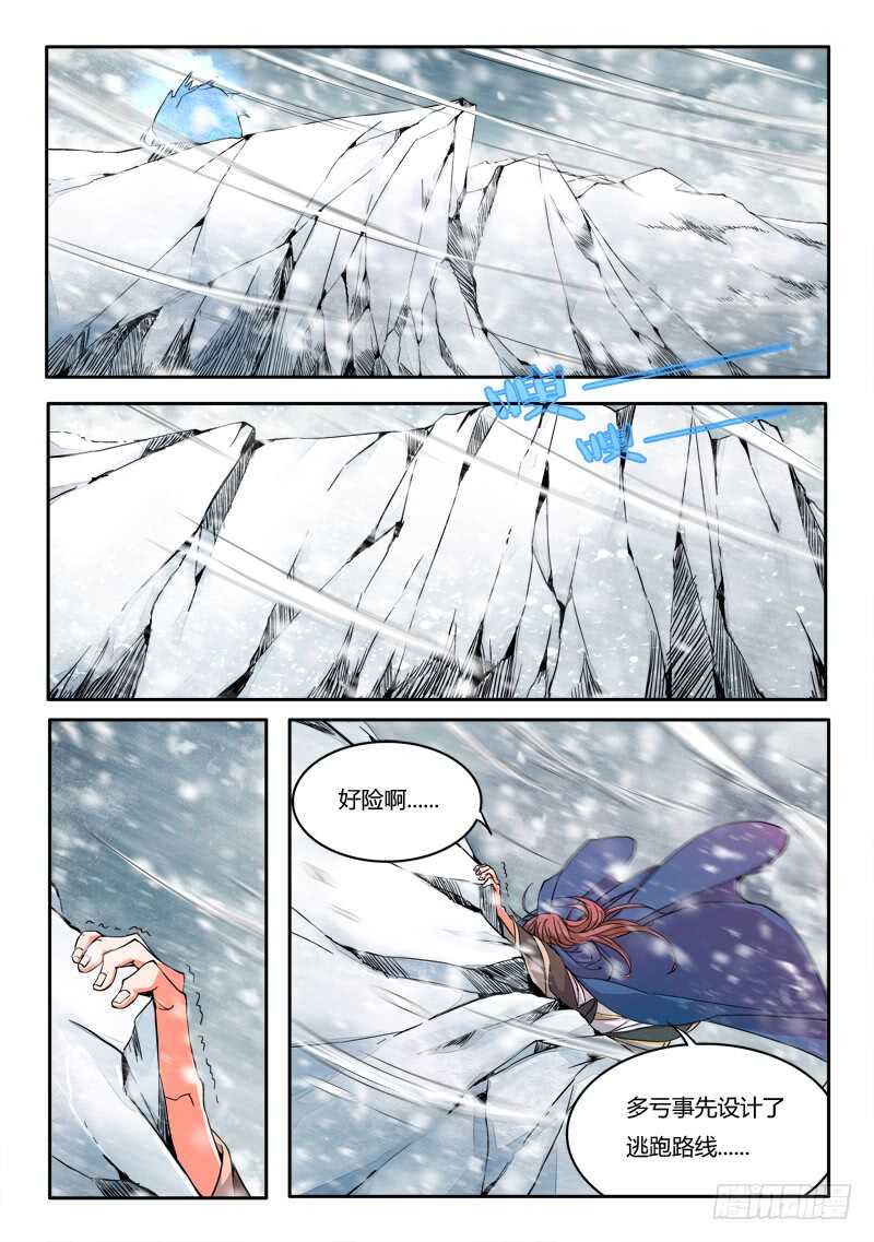 第五百八十八章6