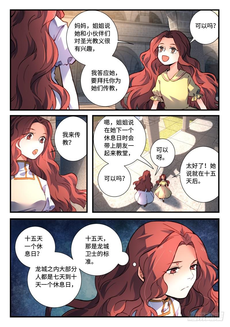 第四百七十七章3