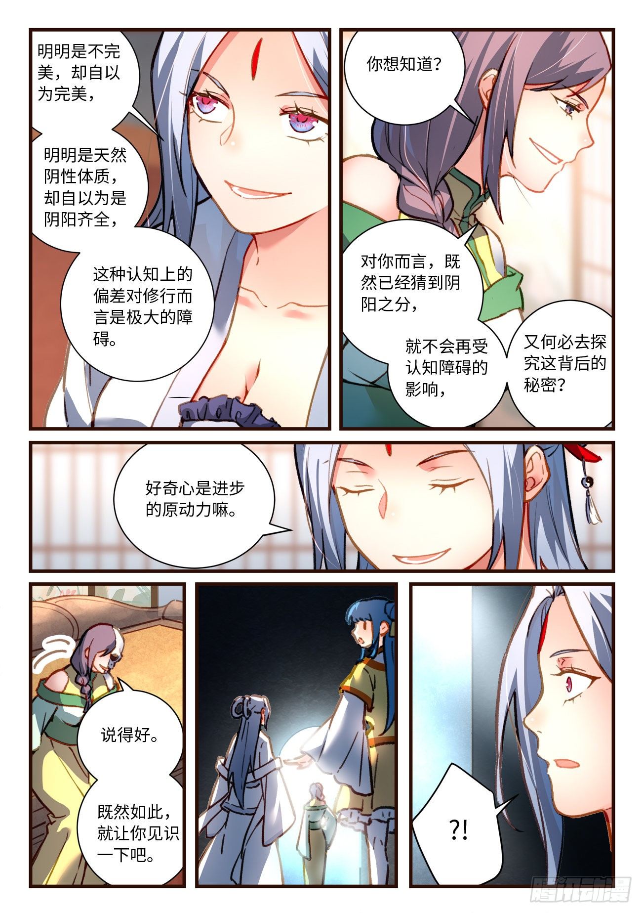 第六百九十九章1
