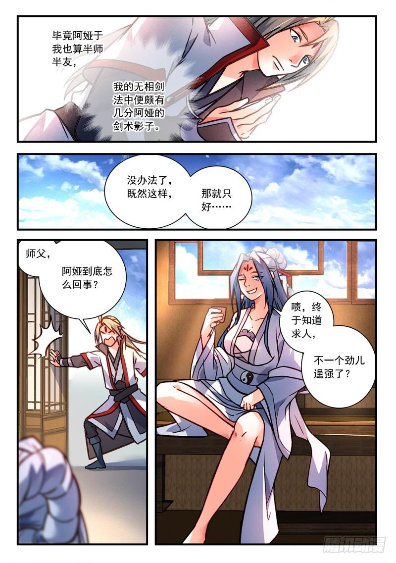 第四百二十章4