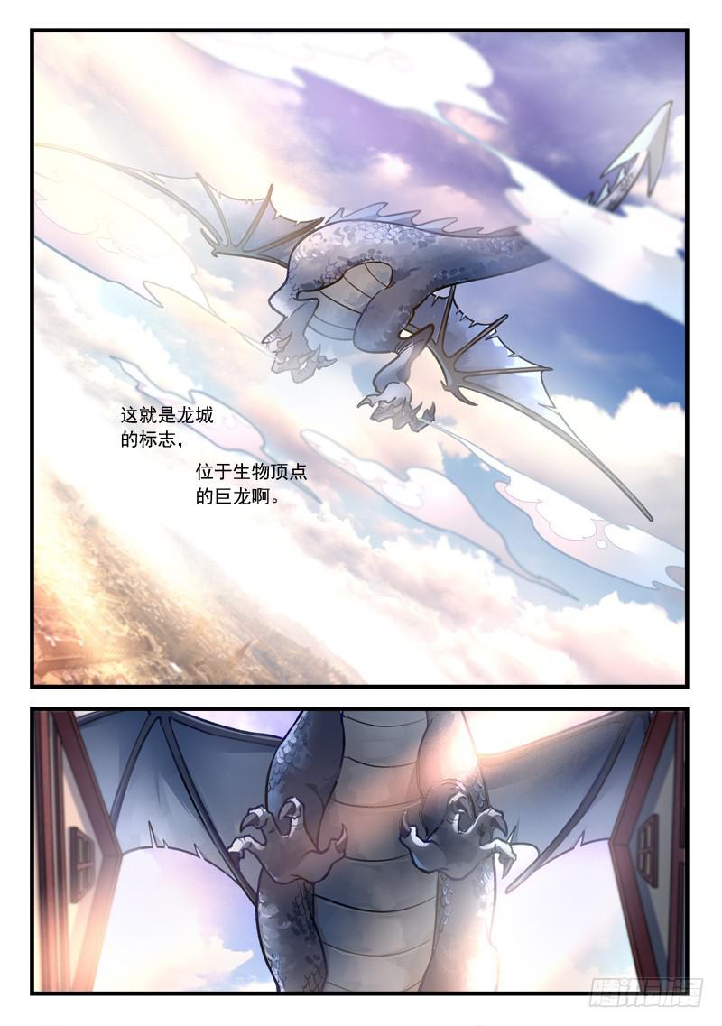 第四百六十一章7