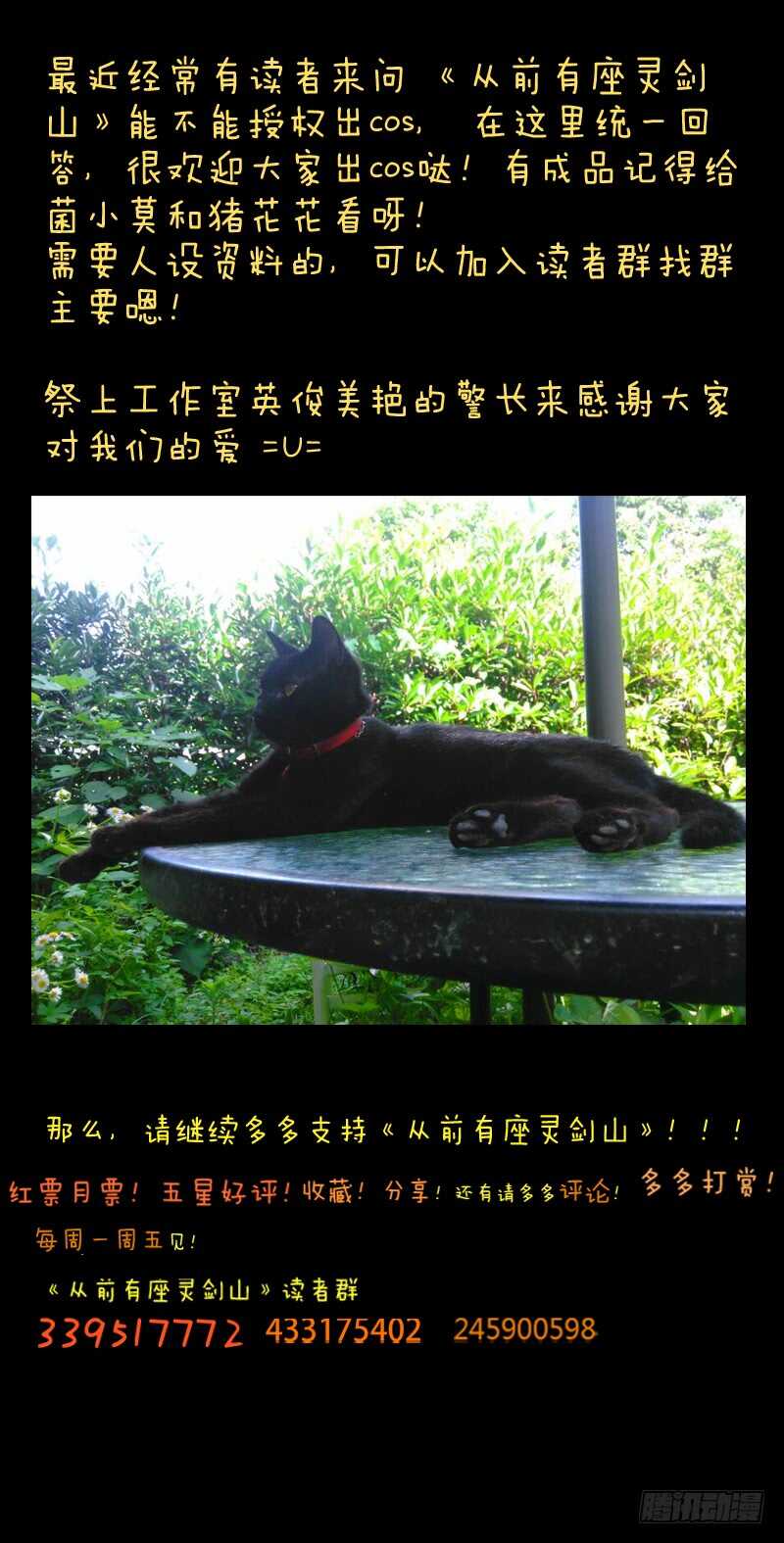 第六百五十五章11