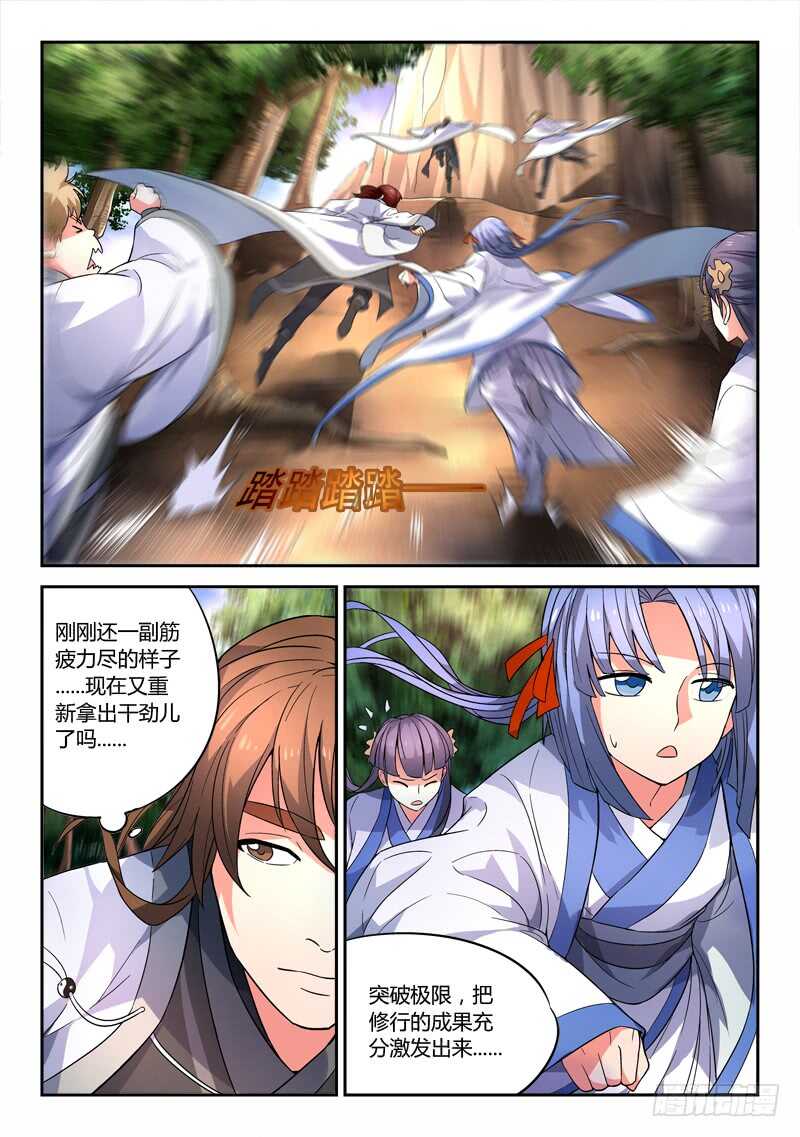 第六百一十一章2