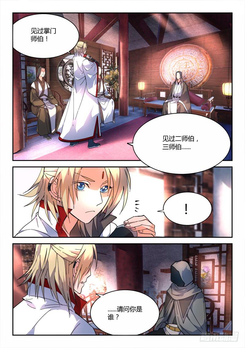 第六十一章2
