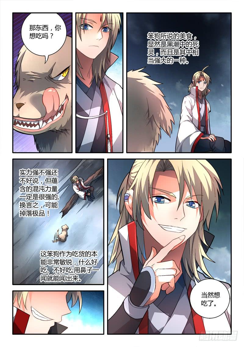 第一百五十九章5