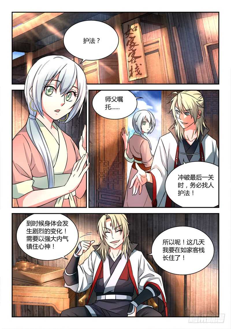 第六百二十三章1