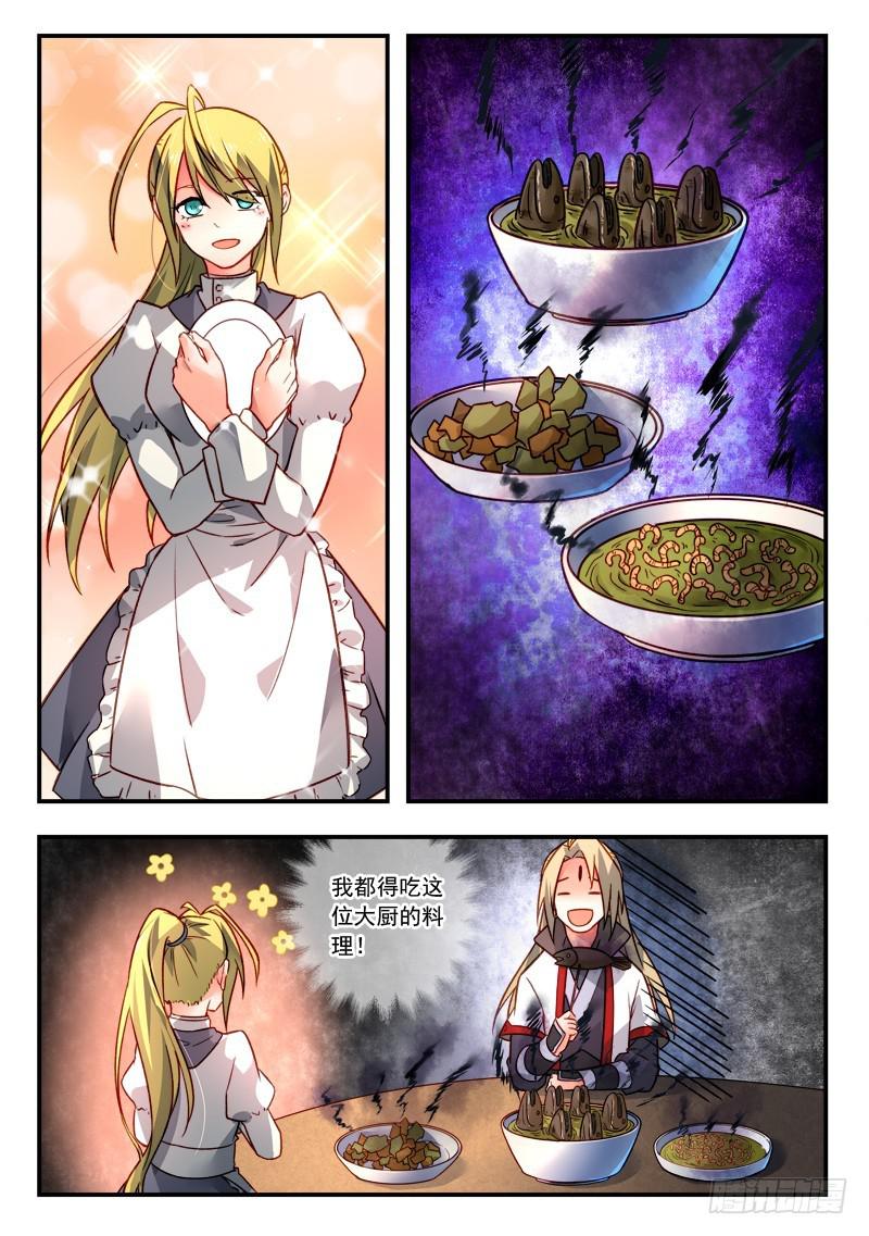 第四百一十八章11