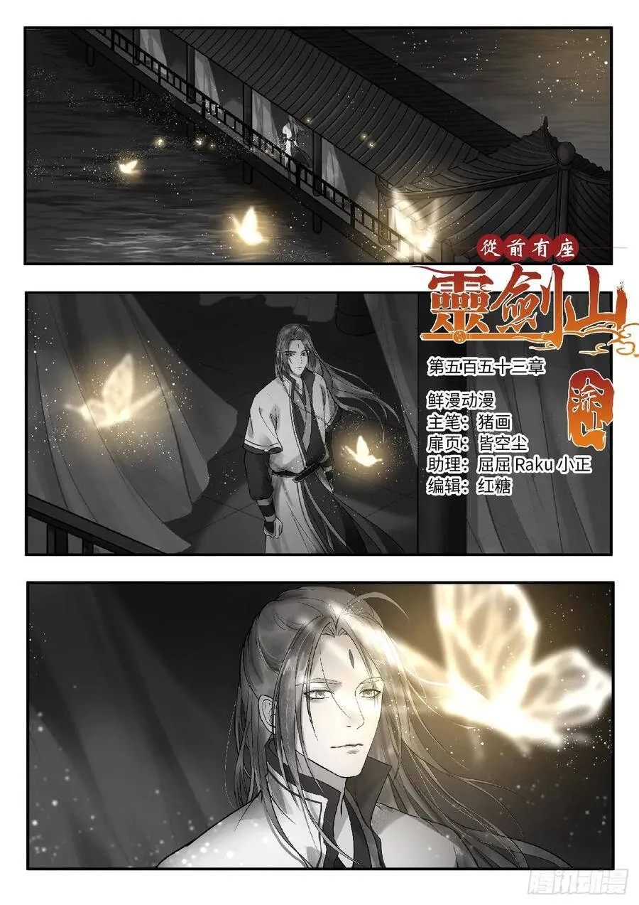 第五百二十二章 211