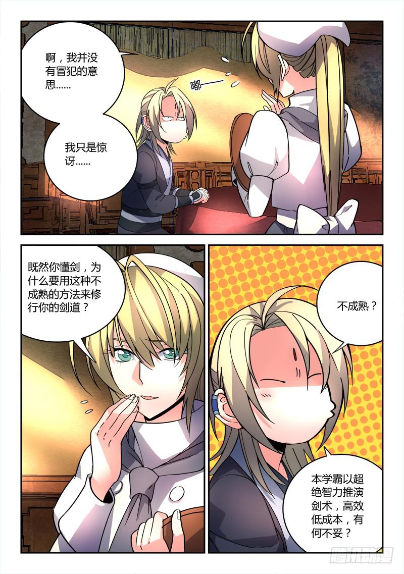第七十九章1