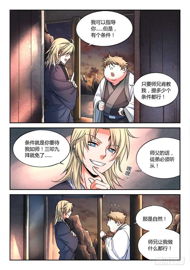 第六百一十九章1