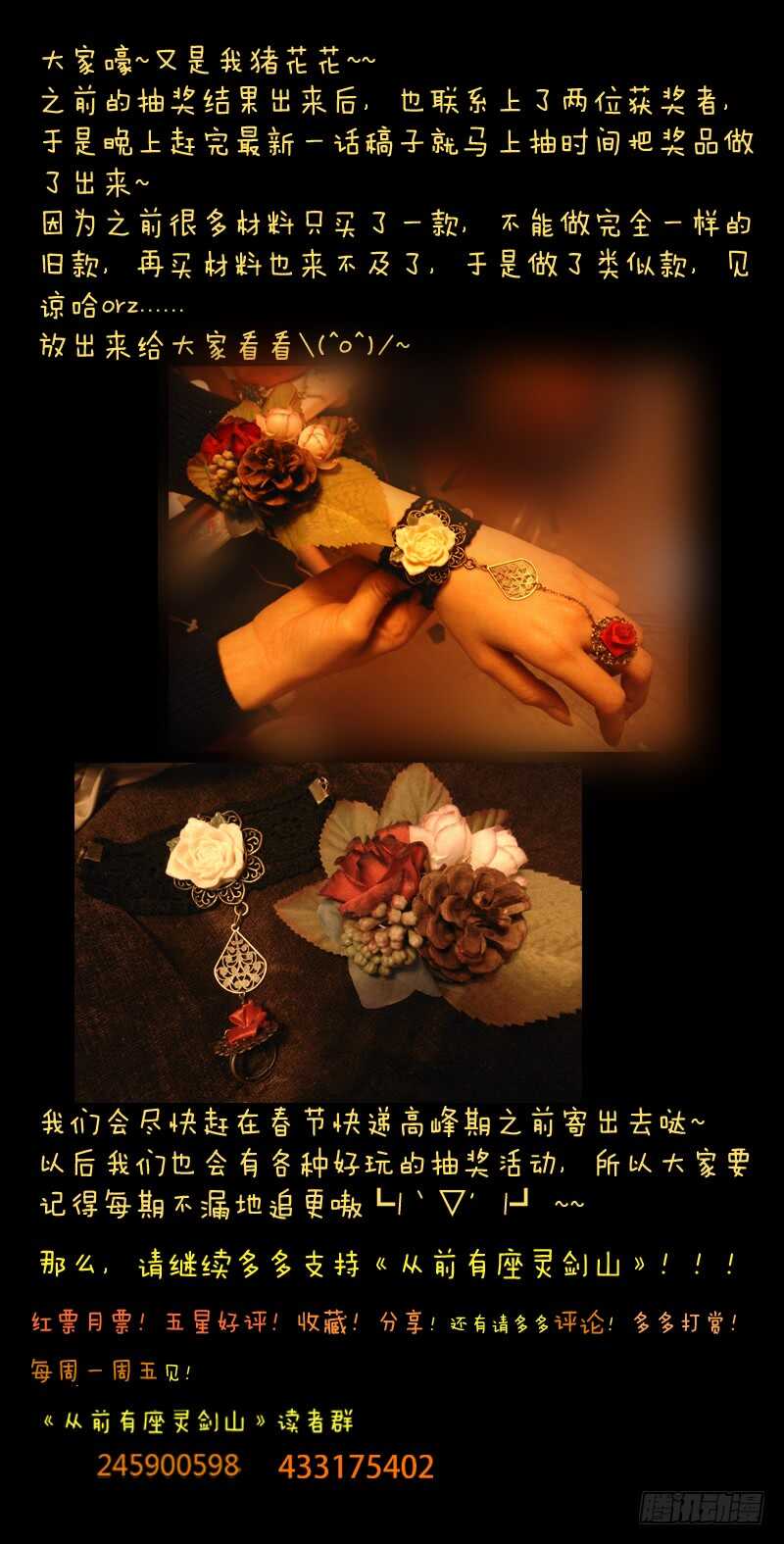 第六百二十一章11