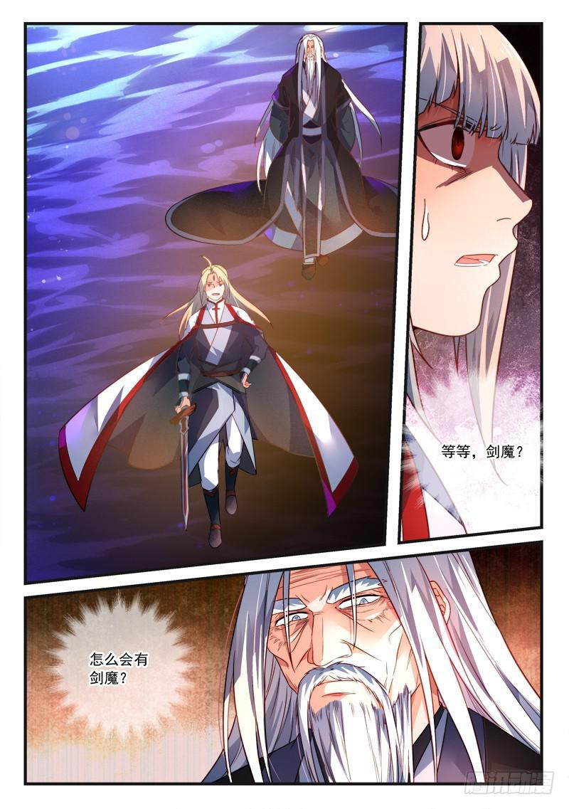 第三百八十三章9