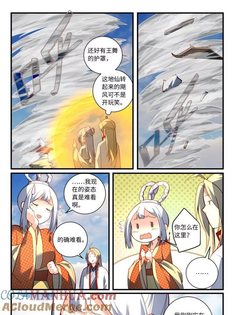 第八百六十六章4