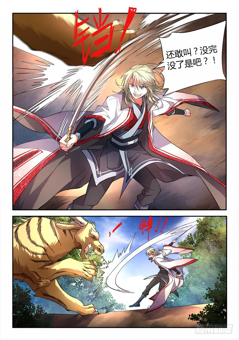 第四十七章2
