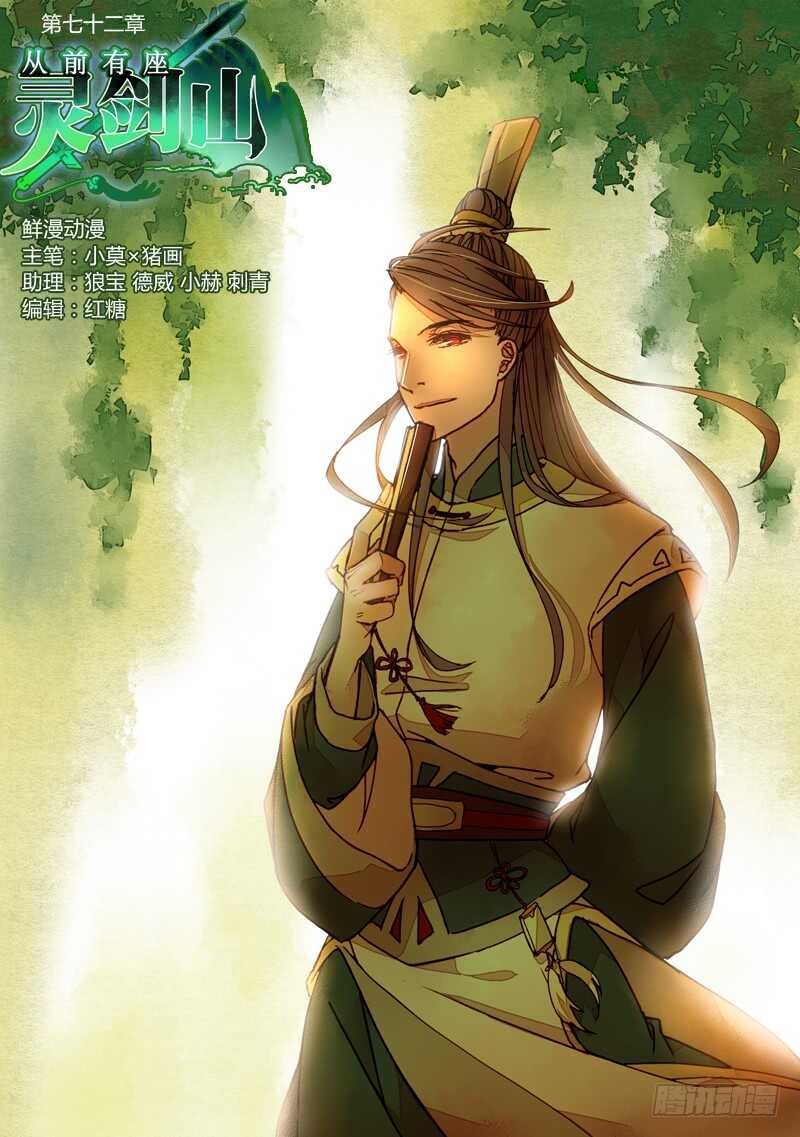 第六百四十二章0