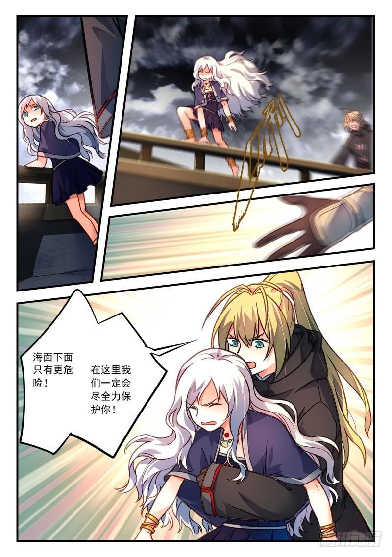 第四百二十九章8