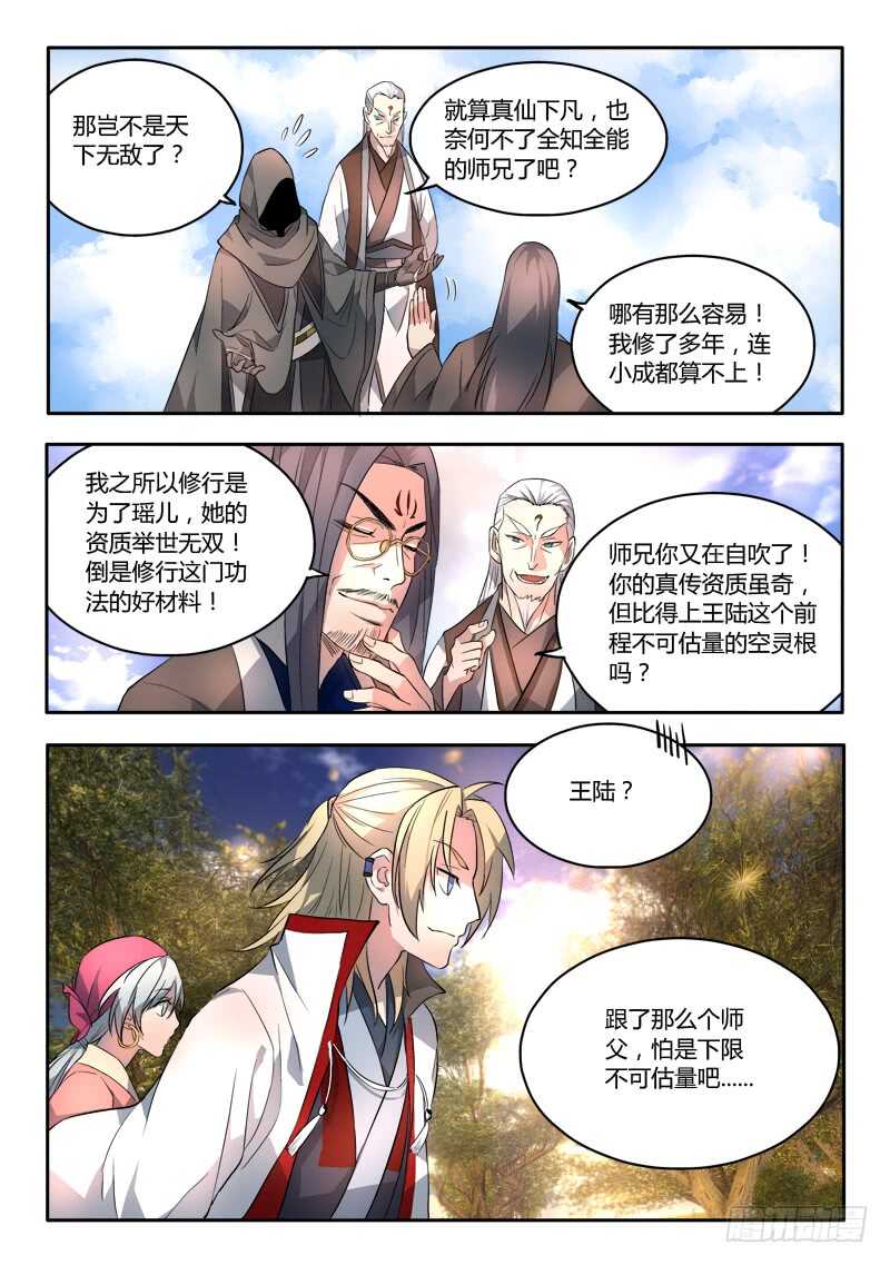 第六百二十五章10