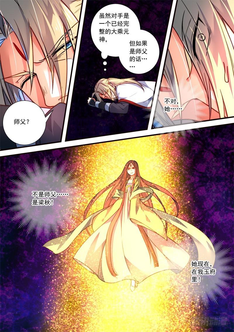 第三百九十四章5