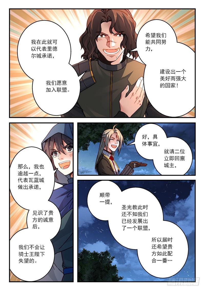 第五百一十章10