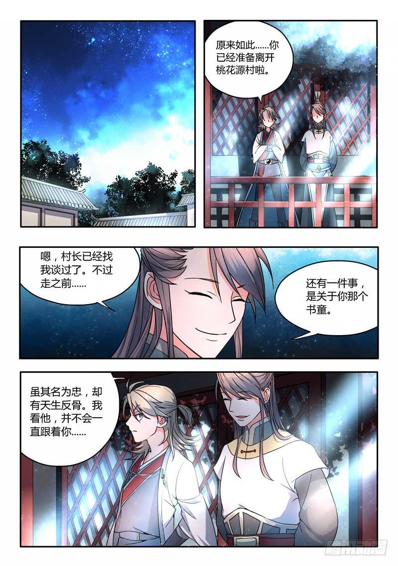 第五百八十三章1