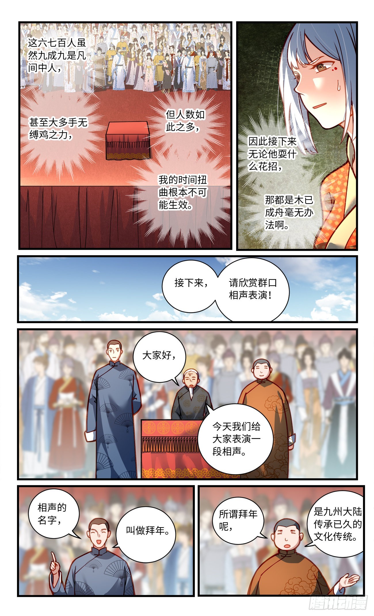 第七百九十八章7