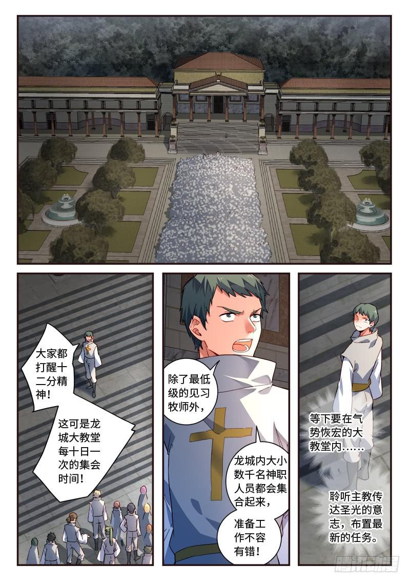 第四百九十一章1