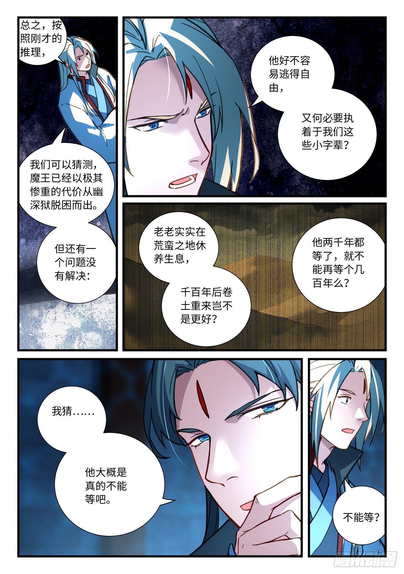 第六百七十章8