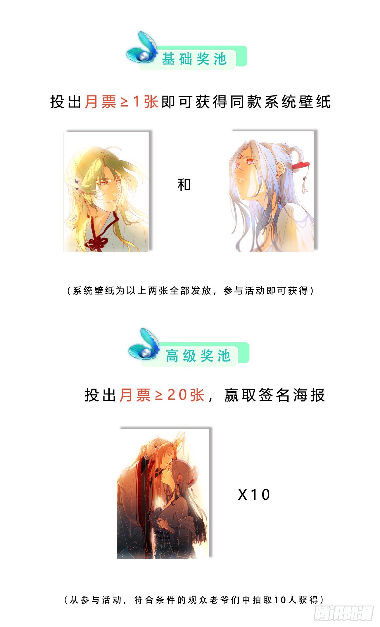 暑期欢乐“兑兑兑”1